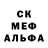 ГЕРОИН белый Namby Town