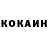 Героин белый Maks Jonson