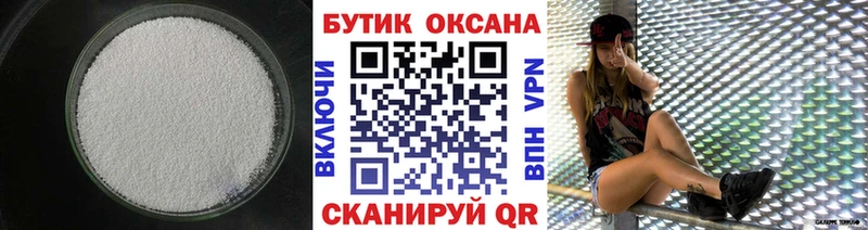 Купить  Тайшет  Бутират жидкий экстази 