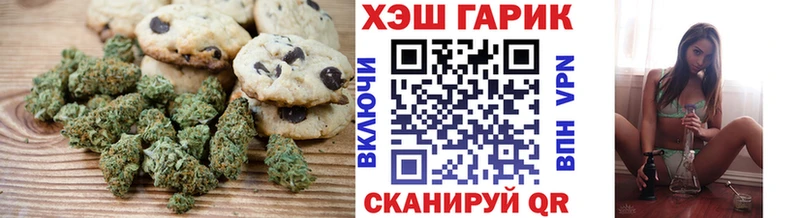 Купить закладки  Тайшет  Cannafood марихуана 