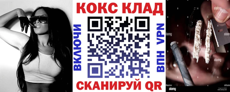 COCAIN Перу  Купить закладки  Тайшет 