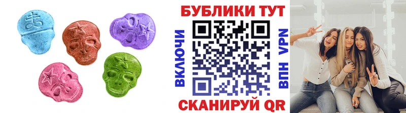 Купить  Тайшет  Ecstasy 250 мг 
