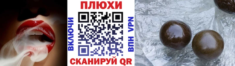 Купить закладки  Тайшет  ГАШ Ice-O-Lator 