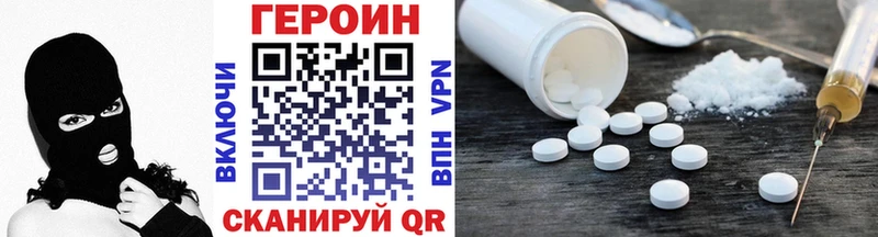 Героин гречка  Купить где  Тайшет 