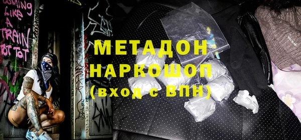 ALPHA PVP Алексеевка