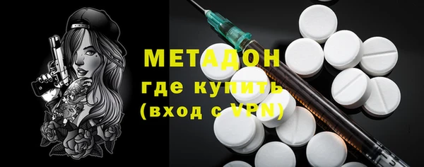 ALPHA PVP Алексеевка