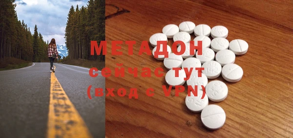 ALPHA PVP Алексеевка