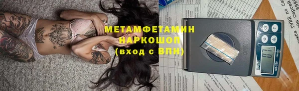 ALPHA PVP Алексеевка