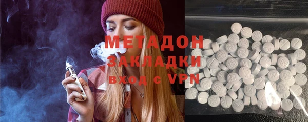 ALPHA PVP Алексеевка