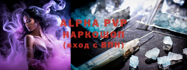 ALPHA PVP Алексеевка