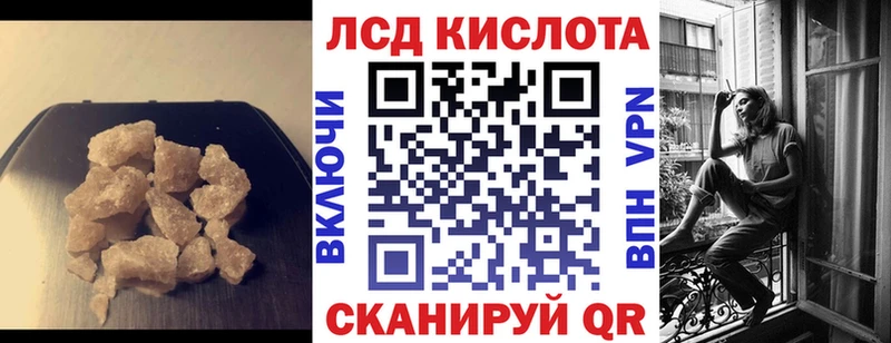 ЛСД экстази ecstasy  Купить  Тайшет 