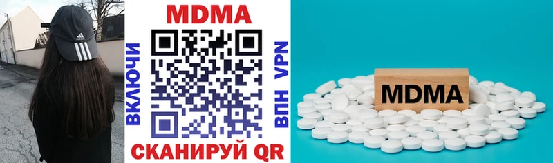 МДМА Molly  Купить где  Тайшет 
