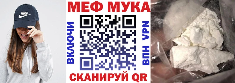 Купить закладки  Тайшет  Меф 4 MMC 