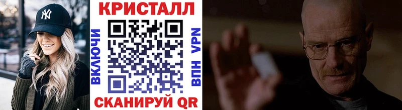 Купить  Тайшет  МЕТАМФЕТАМИН кристалл 