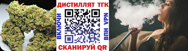 Дистиллят ТГК гашишное масло  Купить где  Тайшет 