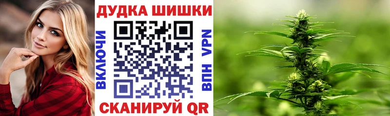 Конопля LSD WEED  Купить закладки  Тайшет 